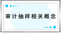 戳我查看考点！