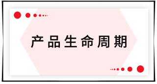 戳我查看考点！