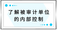 戳我查看考点！