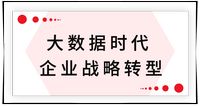 戳我查看考点！