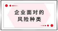 戳我查看考点！