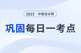 特殊的普通合伙企业_2023年中级会计经济法每日巩固一考点