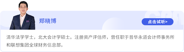 郑晓博