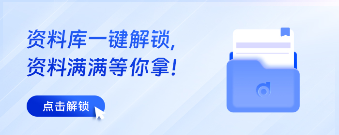 第十一章：借款费用—2024年《中级会计实务》章节思维导图