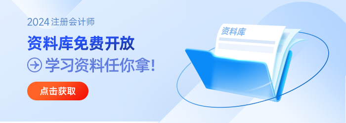 环保税的征收管理_24年注册会计师税法划重点