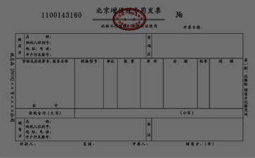 初级会计职称