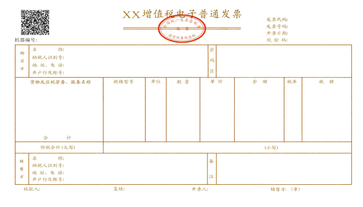 税务师每日一练汇总