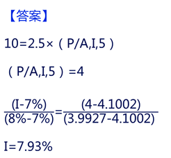 中级会计职称