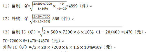 中级会计职称