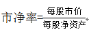 中级会计职称