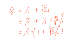 中级经济法的知识点讲解