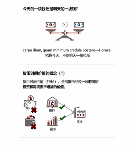 cpa税法