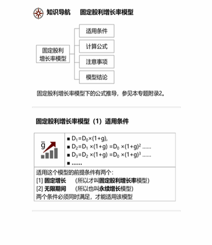 cpa税法