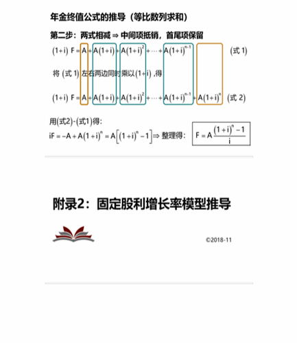 cpa税法