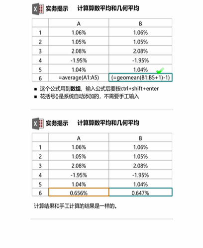 cpa税法