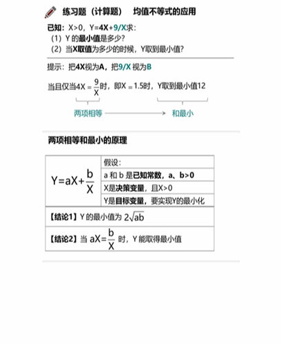 cpa税法