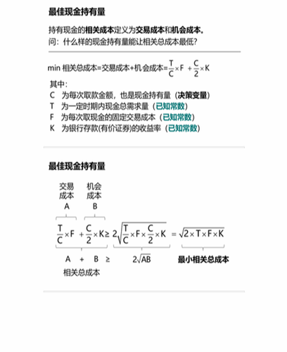 cpa税法