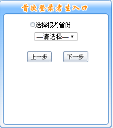 2019年昆山中级会计师报名时间及条件都是什么？