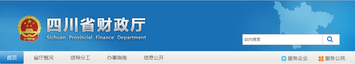 四川中级会计准考证打印时间