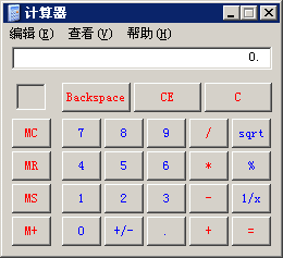 中级会计考试计算器