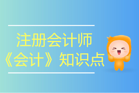 借款利息资本化金额的确定_2019年注会会计强化阶段知识点