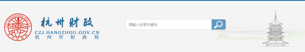 杭州2019年中级会计考试出考率不足50%