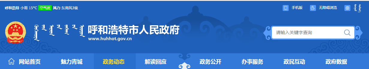 2019年呼和浩特市中级会计考试出考率出考率仅为47.6%