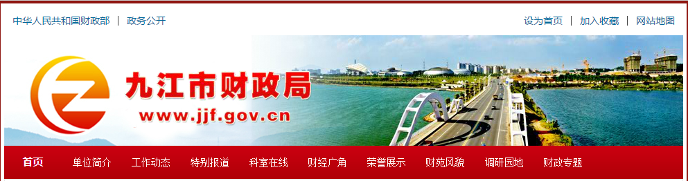 江西省九江市2019年中级会计职称考试出考率达45.32 %