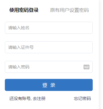 江西2020年初级会计报名入口11月14日开通，报考从速！