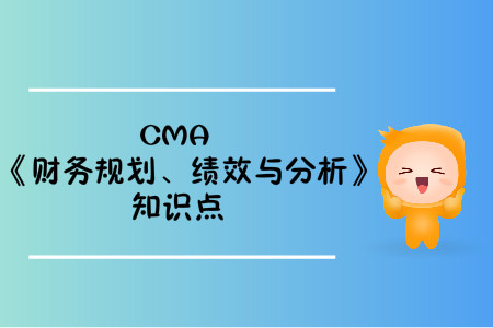 其他规划工具和技术_2020年cma考试p1知识点