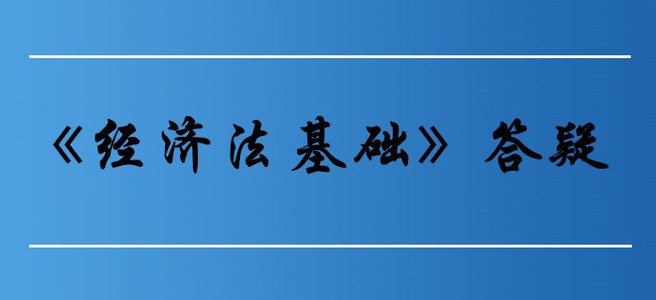 劳动合同可备条款_初级会计《经济法基础》第八章答疑