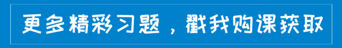 初级会计多选题练习