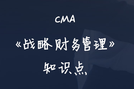 投资剥离_2020年cma考试p2知识点