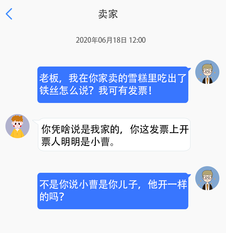 小曹