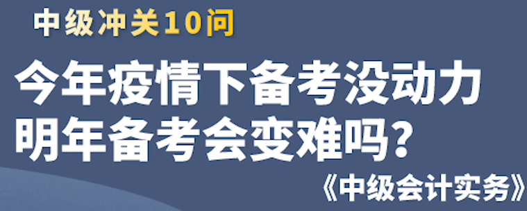 明年备考会变难吗？