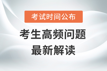 2020年初级会计考试难吗？没基础如何备考？