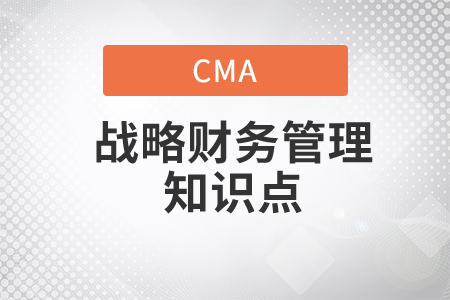 长期偿债能力_2020年cma考试p2知识点