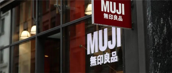 muji