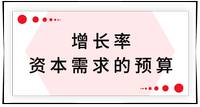 戳我查看考点！