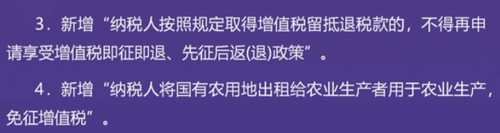 直播回顾：东奥名师黄洁洵带来2021中级经济法教材变化分析指导