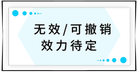 戳我查看考点！