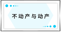 戳我查看考点！