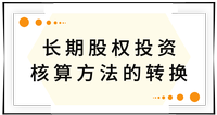 戳我查看考点！