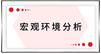 戳我查看考点！