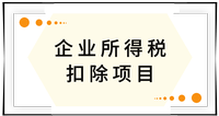 戳我查看考点！