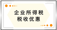 戳我查看考点！