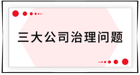 戳我查看考点！