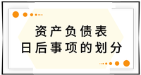 戳我查看考点！