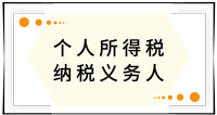 戳我查看考点！