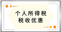 戳我查看考点！